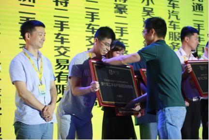 新车B2B交易平台动态,大搜车收购车行168