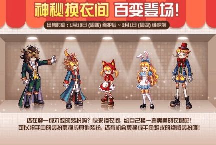 DNF: 买“雪胖子”套的后悔么, “童话套”强势登场! 网友: 先来10套