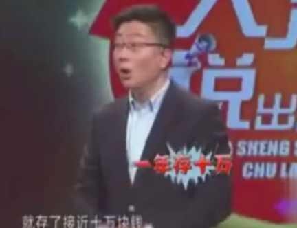 男子结婚1年不知家里存款多少,妻子说出数字后