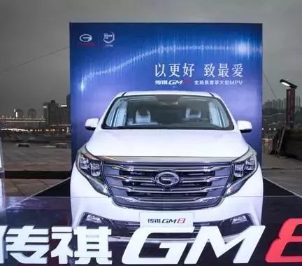 42城上市，传祺GM8让你不必加价买埃尔法