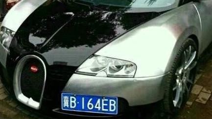 河北到底有多少豪车? 唐山一市就有4辆布加迪超跑