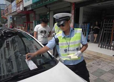 被贴罚单不要慌!这几种可以直接撕掉,不扣分也不罚款