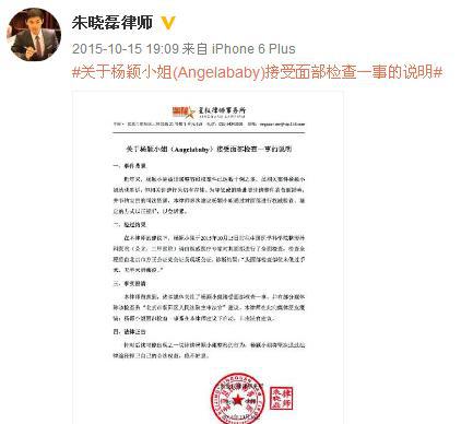 倪萍大方承认“打针”整容又引热议，看其他明星怎样应对被疑整容