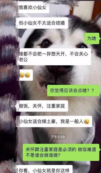 大家搞笑雷人的相亲段子——史上最牛逼的相亲段子笑