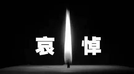 悼念!天津城市大厦B座火灾事故遇难者名单公布