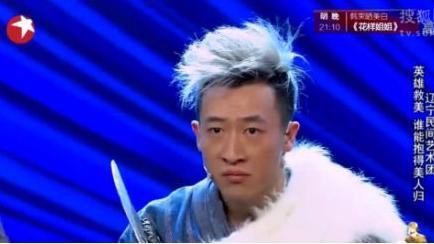 赵本山的徒孙, 实力不输东北F4, 父亲去世后, 他