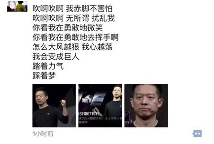 逼问贾跃亭,你的电动汽车梦是真是假?
