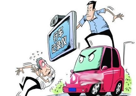 双十一来袭，老司机提出行车记录仪安装需谨慎！