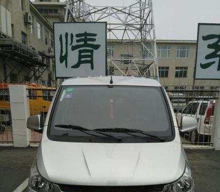 北京五万秒提五菱之光，母亲却突然发现了不对劲