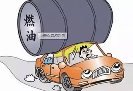 这几款车被公认为“油老虎”, 你怎么看了?