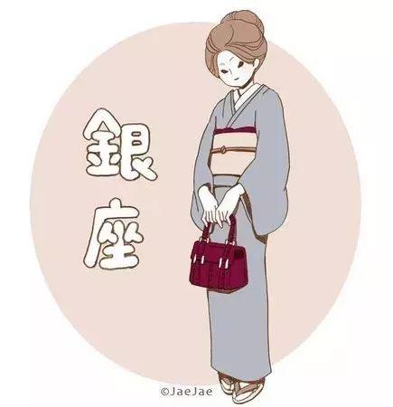 东京10大地区的女子穿搭详解, 你是银座交际花, 还是下北文艺女?