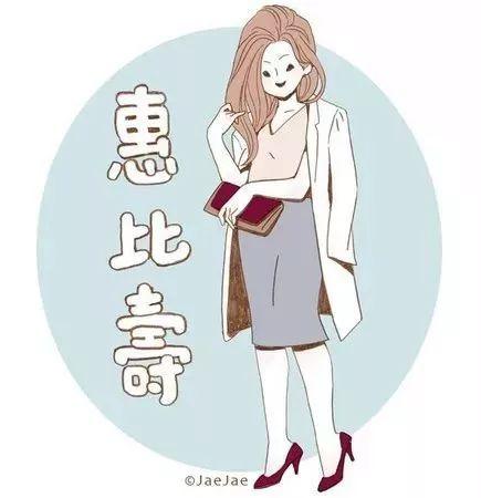 东京10大地区的女子穿搭详解, 你是银座交际花, 还是下北文艺女?