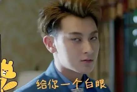 《谈判官》黄子韬承包了2018年表情包,企图超