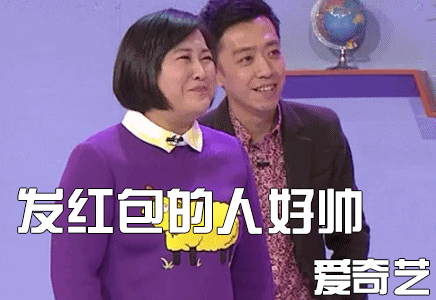 发红包的好帅动态图片|红包|动态图片|表情包_新浪网