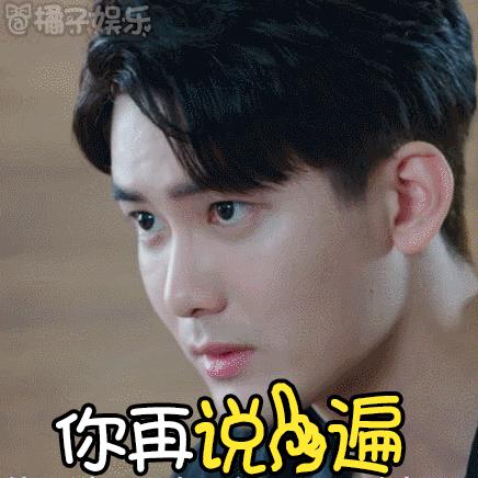 【国民】《表情表情》熊梓淇来了如何老公包大图片qq发图片