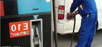 92号汽油取消已成定局,全新汽油亮相,加油站乐