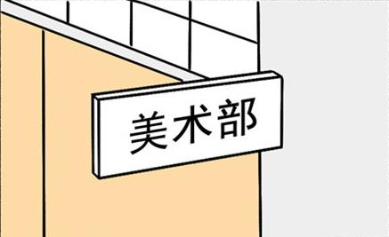 王者荣耀漫画:王昭君用技能冰冻安琪拉?但是他