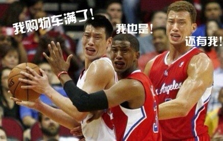 NBA搞笑配字表情合集满屏表情包爱心图图片