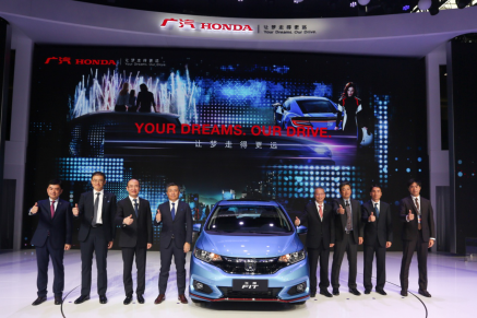 广汽本田燃梦2017 品牌销量双提升