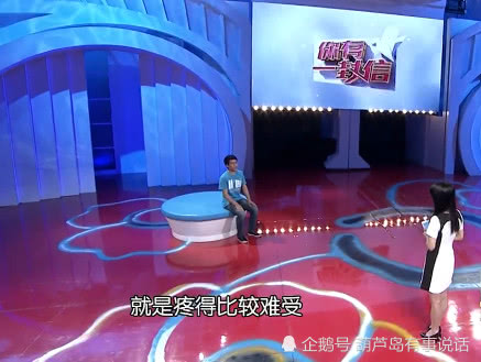 《你有一封信》:寻找失散二十年的姥姥