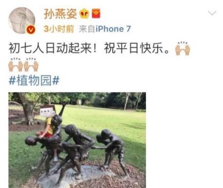孙燕姿带着儿子爬雕像，删微博道歉后被网友称为“优质偶像”