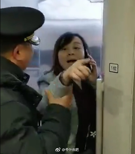 阻拦高铁发车女子为合肥一小学教导处副主任 