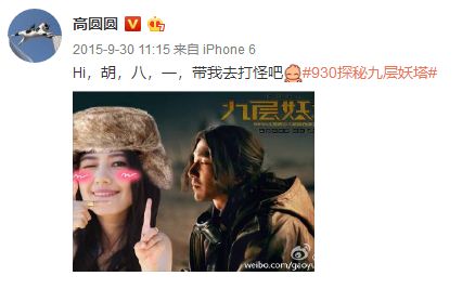 高圆圆多次为赵又廷电影做宣传，看到老公与别人接吻还能咔咔大笑