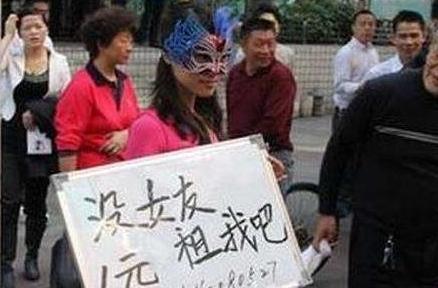 租个女友回家，却发生了关系，并且怀上了孩子，网友的评论亮了