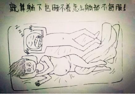 从漫画看女人怀孕到分娩的全过程，很温馨，很感动！