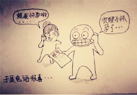 从漫画看女人怀孕到分娩的全过程，很温馨，很感动！