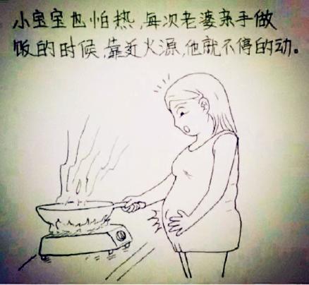 从漫画看女人怀孕到分娩的全过程，很温馨，很感动！