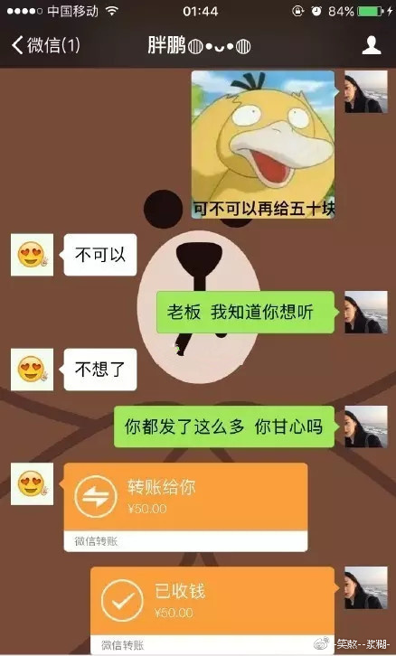 套路别人红包的新套路来了,相信你们一定需要!