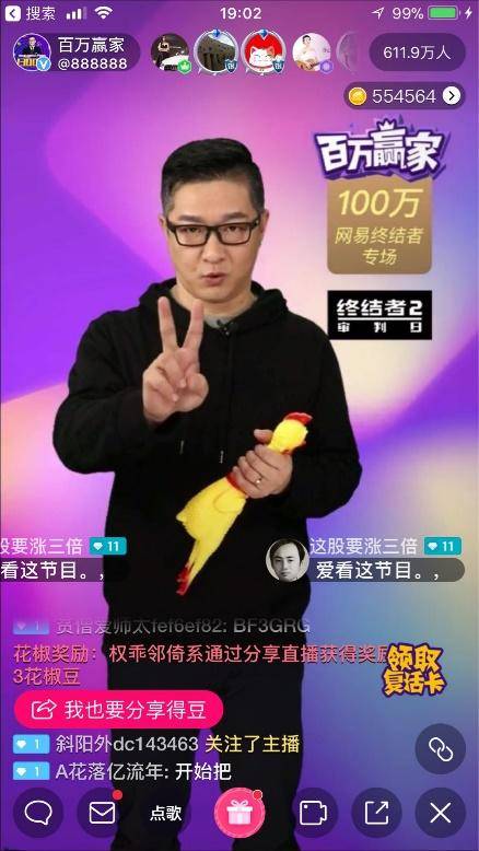 “四千年美少女”鞠婧祎遭吐槽 主持人马丁称“太夸张”