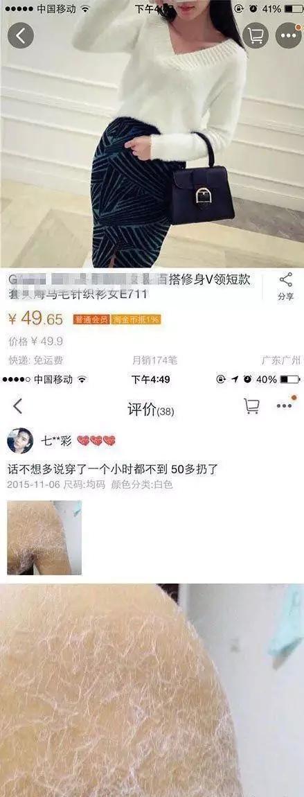 奇葩淘宝买家秀 承包了我一天的笑点