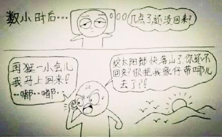 从漫画看女人怀孕到分娩的全过程，很温馨，很感动！