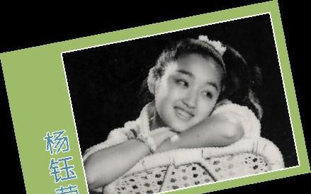 看了杨钰莹年轻时候照片,就明白为什么她如此