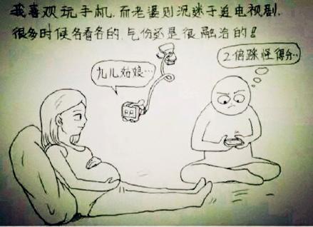 从漫画看女人怀孕到分娩的全过程，很温馨，很感动！