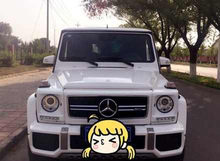 小伙花260万怒提奔驰G63，女友表示：和我很配哦！
