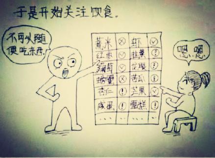 从漫画看女人怀孕到分娩的全过程，很温馨，很感动！