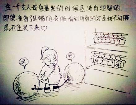 从漫画看女人怀孕到分娩的全过程，很温馨，很感动！