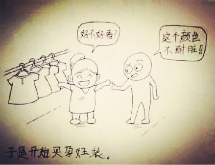 从漫画看女人怀孕到分娩的全过程，很温馨，很感动！