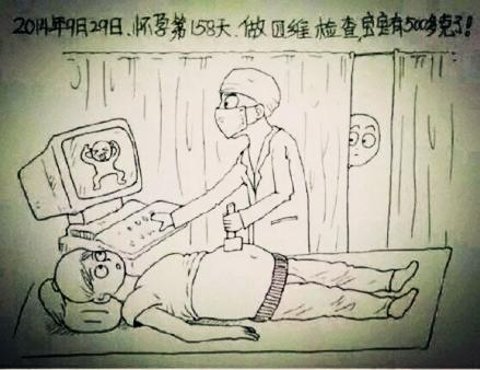 从漫画看女人怀孕到分娩的全过程，很温馨，很感动！