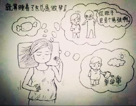 从漫画看女人怀孕到分娩的全过程，很温馨，很感动！