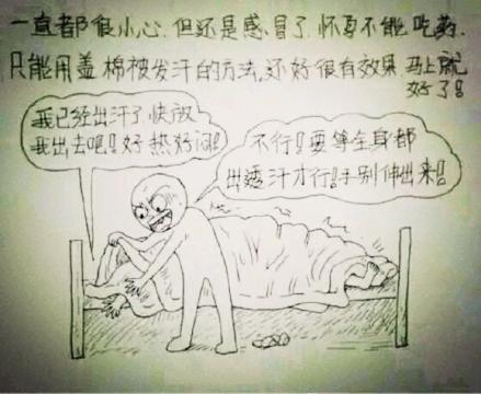 从漫画看女人怀孕到分娩的全过程，很温馨，很感动！