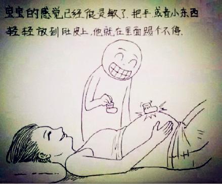 从漫画看女人怀孕到分娩的全过程，很温馨，很感动！