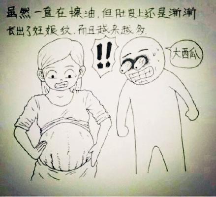 从漫画看女人怀孕到分娩的全过程，很温馨，很感动！