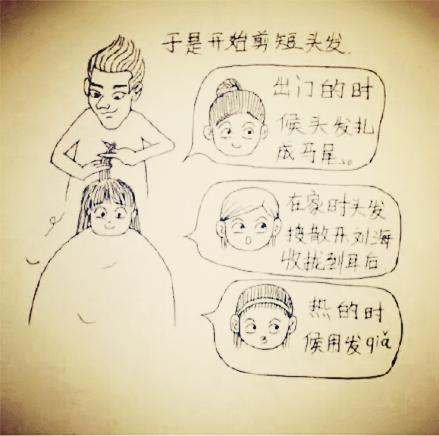 从漫画看女人怀孕到分娩的全过程，很温馨，很感动！