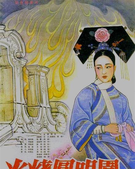 《火烧圆明园》《垂帘听政》,八十年代精彩电