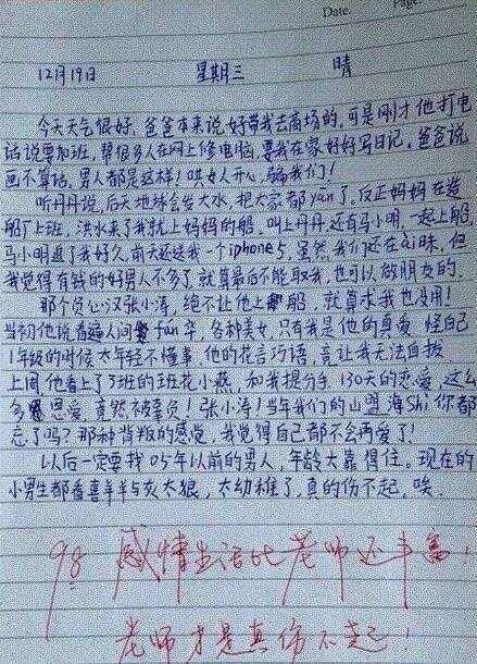 看到这些小学生的作业,老师是"哭笑不得"!