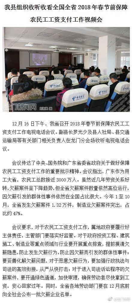 收入证明_2018年全国农民收入(2)